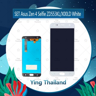 จอชุด Asus Zenfone 4 Selfie ZD553KL/X00LD หน้าจอพร้อมทัสกรีน LCD Display Touch Screen อะไหล่มือถือ Ying Thailand