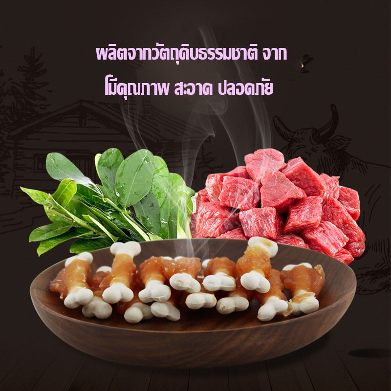 ขนมสุนัขขัดฟันไก้พันครั้นซี่นม ผลิตจากสันในไก่แท้ๆ โปรตีนสูง ไขมันต่ำ (ถุงใหญ่)400กรัม เนื้อแท้ รูปที่ 5