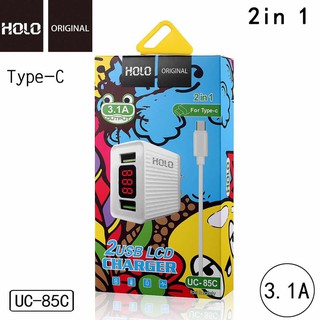 Holo UC-85C ชุดชาร์จ Adapter+usb (รุ่นType-C) หัวชาร์จ 2USB กระแสไฟ 3.1A  Max พร้อมหน้าจอ LED (แท้100%)