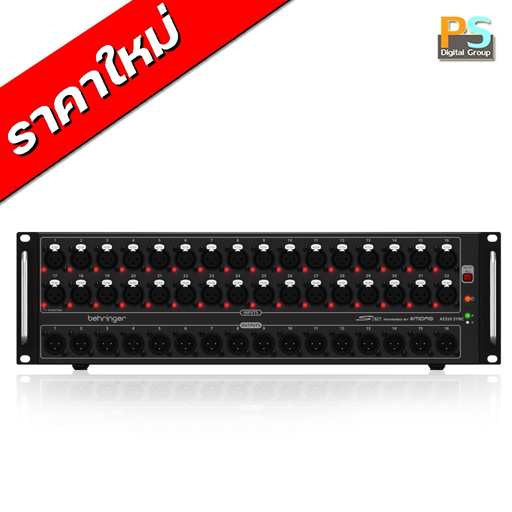 Behringer STAGE BOX S32 *ราคาใหม่