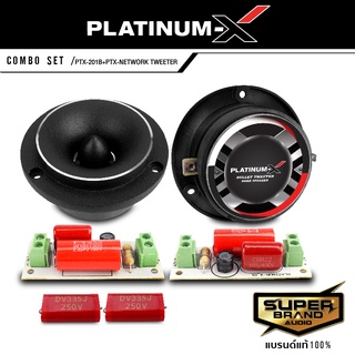 PLATINUM-X ชุด 201B + NETWORK TWEETER MO ทวิตเตอร์จาน พร้อมกล่องเน็ตเวิร์ค แหลมจาน 4นิ้ว  เน็ตเวิร์ค โมดิฟาย