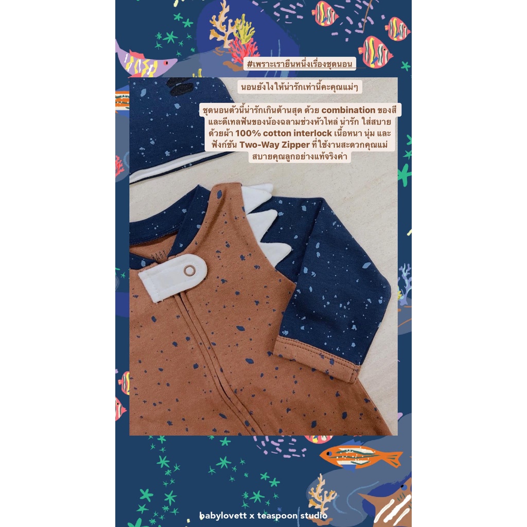 Baby​lovett​  : Tiger Matchbox