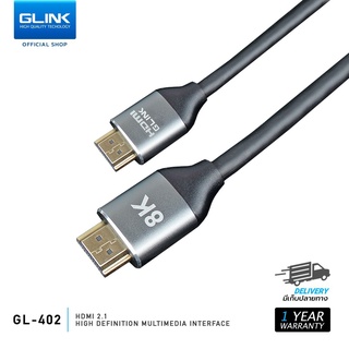 GLINK สาย hdmi 8K ต่อทีวี Cable สายเคเบิ้ล 4K HDMI 2.1 สำหรับ TV IPTV LCD xbox PS3 PS4 PS5 Xbox S|X