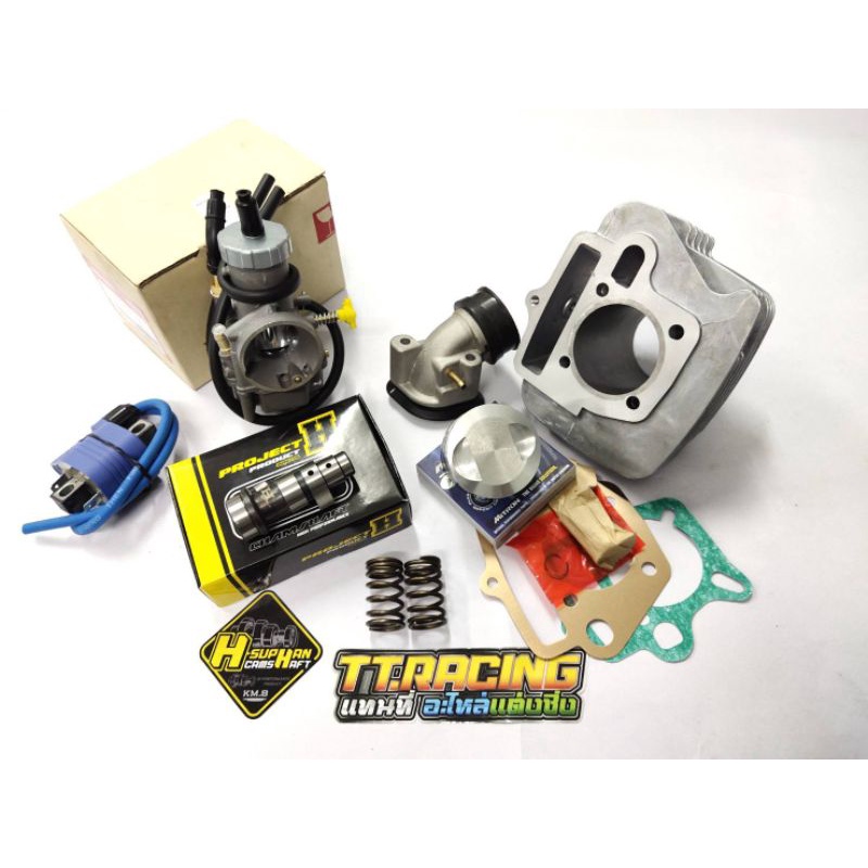 เสื้อ+ลูกครบชุดwave100/Dream100 ลูก53/54มิล ชุดลูกไมตรอน+แคมเฮงสุพวรรณ ลูก53/54มิล ดรีม100/เวฟ100 ชุ