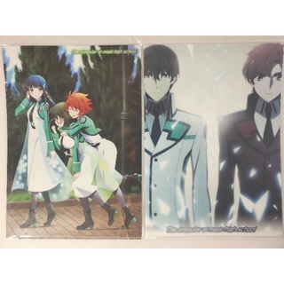 แฟ้มอนิเมะ A4 The irregular at magic high school