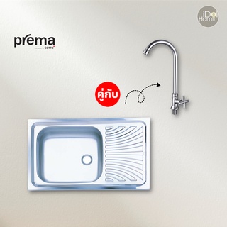 Prema(พรีมา) PM823SD2B อ่างซิงค์1 หลุมมีที่พักจาน สะดือB  (เจาะ2รูก๊อก) + PM1037Q64(HM) ก๊อกอ่างซิงค์ติดเคาน์เตอร์