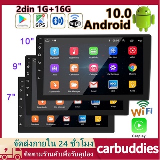 เครื่องเล่นติดรถยนต์ Android10.0 2din Car Stereo  รถวิทยุ รองรับ GPS วิทยุ หน้าจอสัมผัส 2.5D ขนาด 7/9/10 นิ้ว Rom 16G+1G