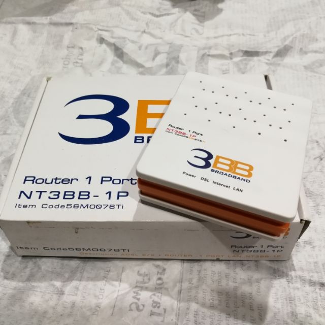 [มือสอง] ADSL Router 3BB NT3BB-1P
