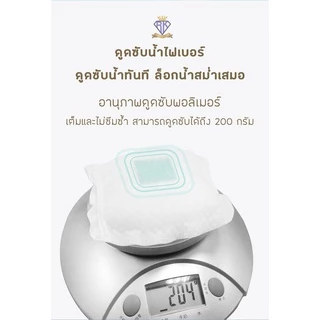 B0027 แผ่นซับน้ำนม V- Coool จำนวน 100 แผ่น และ 50 แผ่น วีคูล รุ่นสัมผัสนุ่ม เบาสบายผิว ป้องกันรอบด้าน 360°