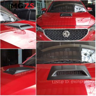 Mg ช่องลมจมูกติดหลอกฝากระโปง MG ZS