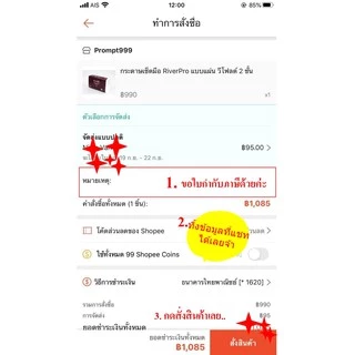 ยกลัง กระดาษเช็ดมือ RiverPro สีน้ำตาล 2 ชั้น 250 แผ่น x 24ห่อ