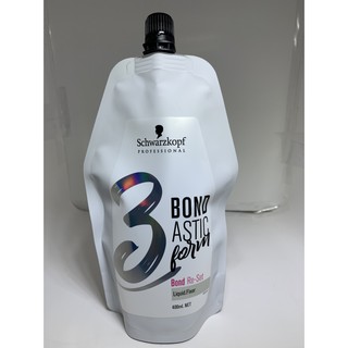 Schwarzkopf Bond Serum โกรกเพื่อยืดติดบอนด์ผมใหม่ #3 ถุง