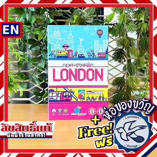 [Pre-Order] Next Station: London ห่อของขวัญฟรี [Boardgame]