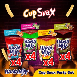 ฮานามิกซ์ คัพสแน็ค ปาร์ตี้ เซ็ท HANAMIX Cup Snax Party Set (16 ถ้วย) ขนมข้าวเกรียบกุ้ง