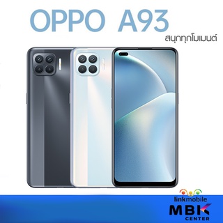 Oppo A93 Ram 8 / 128GB สินค้าใหม่ เครื่องเคลียร์สต๊อก ไม่มีรอย ประกันร้าน 1 เดือนร้านค้า