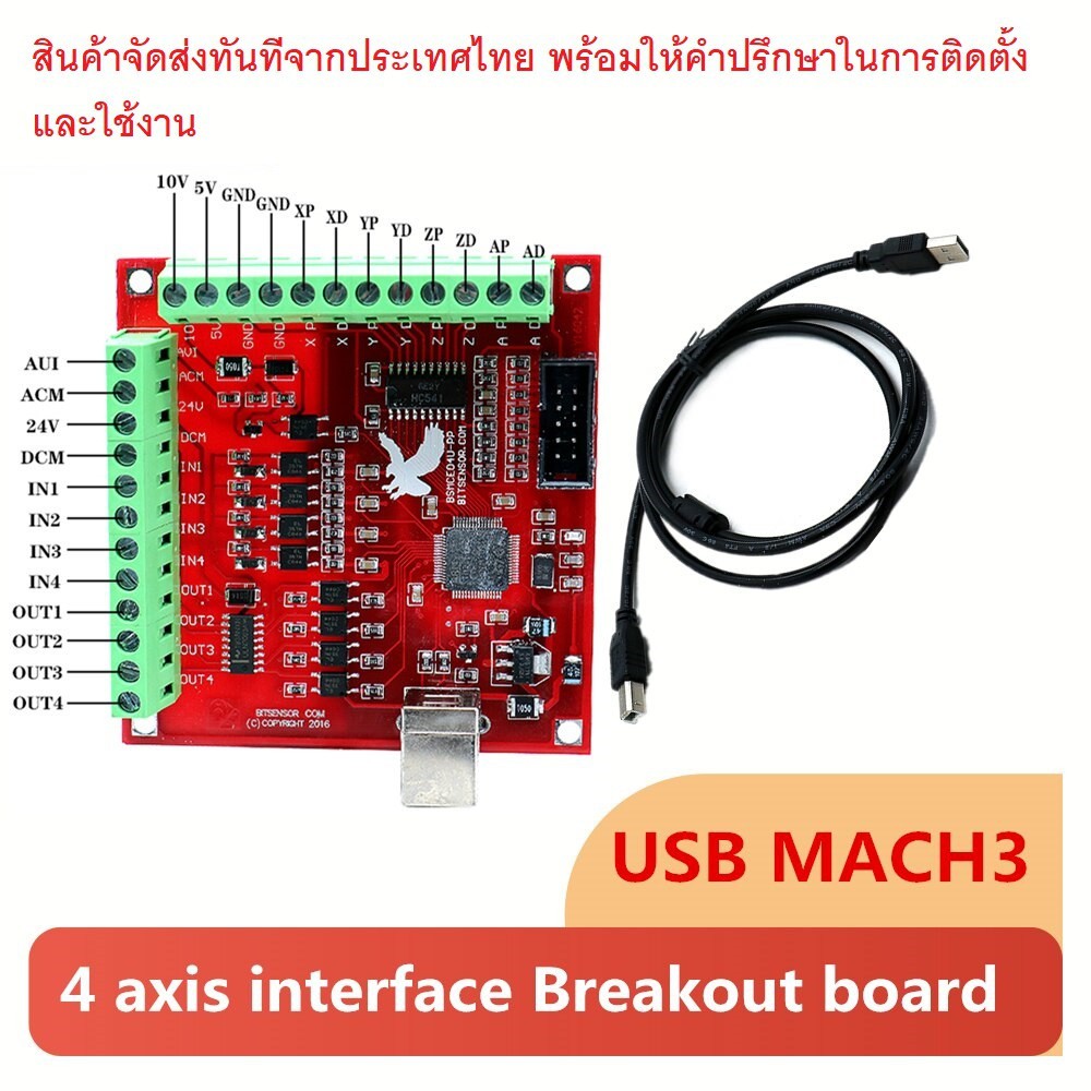 Bitsensor 4 axis cnc mach 3 usb controller uswltd thaipick