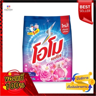 โอโมพลัส ซากุระเฟรช 1500กรัมOMO PLUS SAKURA FRESH 1500G.