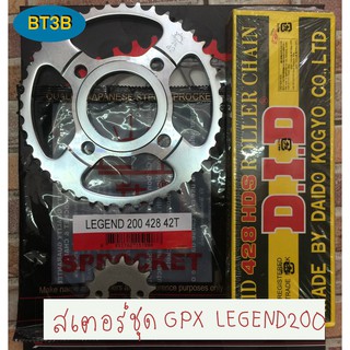 โซ่สเตอร์ GPX LEGEND200 โซ่ดำข้อหนาDID 428-132 หน้า14-15T หลัง 42T