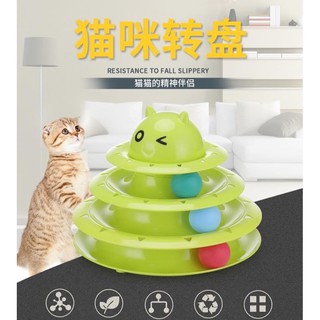 ของเล่นแมว สามชั้น แบบกลม (cattoys)