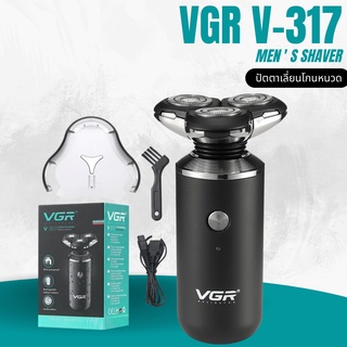 VGR V-317 เครื่องโกนหนวด MEN  S SHAVER