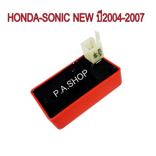 A กล่อง CDI แต่งเปิดรอบ ปลายไหล สำหรับ HONDA-SONIC NEW ปี2004-2007 (กล่องส้ม)