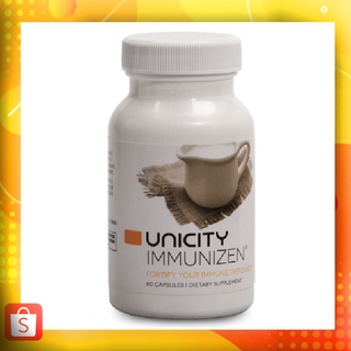 unicity Immunizen อิมมูนิเซ็นผลิตภัณฑ์อาหารเสริม