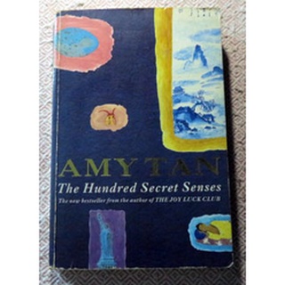 นวนิยายฉบับภาษาอังกฤษเจ้าของผลงาน  The Joy Luck Club  หนึ่งร้อยสัมผัสลับ (The Hundred Secret Senses)