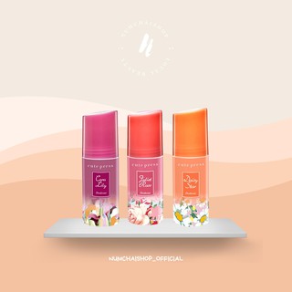 Cute press Deodorant | โรลออน คิวท์เพรส ระงับกลิ่นกาย 60 ml.