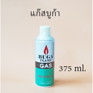 แก๊สบูก้าสำหรับไฟแช๊ค