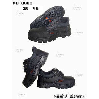 แหล่งขายและราคา[ลูกค้าใหม่ราคา 1 บาท] (ใส่โค้สNPSH3435)🍀 รองเท้าหัวเหล็ก SAFETY Shoes CROCE🍀รุ่น 8003รองเท้าหัวเหล็ก SAFETY Shoes CROCEอาจถูกใจคุณ