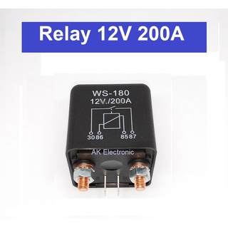 รีเลย์  12V 200A Relay DC 12V 200A มี 2 ราคา 2 รุ่น