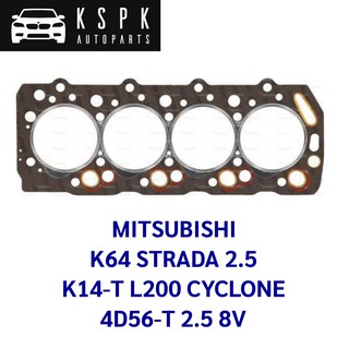 ประเก็นฝาสูบ MITSUBISHI K64 STRADA 2.5 K14-T L200 CYCLONE 4D56-T 2.5 8V