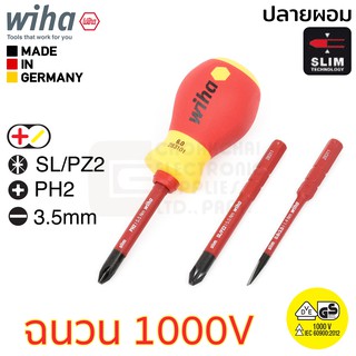 Wiha SoftFinish electric slimVario Stubby ไขควงฉนวนไฟฟ้า 1000V ปากแฉก PH2 ปากแฉก/แบน Xeno ปากแบน 3.5มม VDE (SB 2831-01)