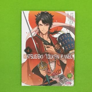 KATSUGEKITOUKENRANBU เล่ม 1-4 แยกเล่ม