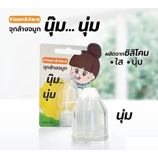 ล็อตใหม่!! Klean&Kare K&K Nasal Kit / Kleanasal คลีนแอนด์แคร์ นาซอล คิท เซ็ทอุปกรณ์ล้างจมูก 1 ชุด และ จุกล้างจมูก
