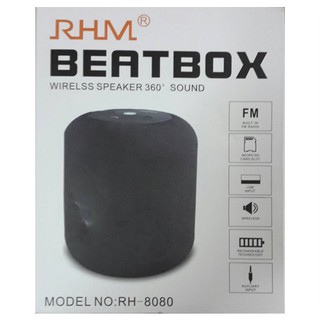 ลำโพงบลูทูธ RHM Beat Box RH-8080 สีดำ