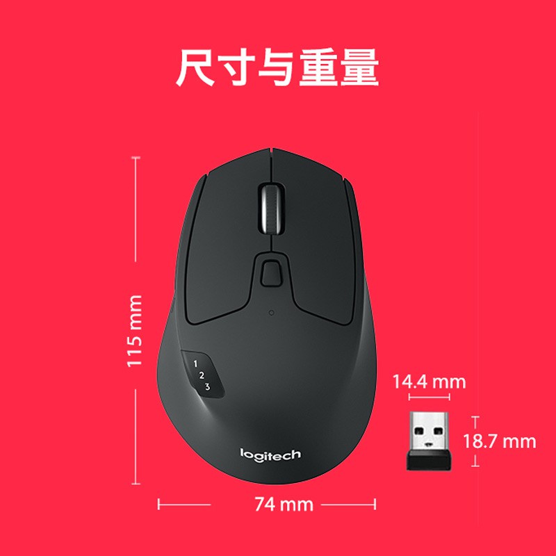 Logitech M720 เมาส์บลูทูธไร้สาย - m0evbybidy - ThaiPick