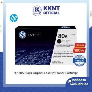 💙KKNT | หมึกแท้100% หมึกพิมพ์ Toner HP 80A CF280A ผงหมึกโทนเนอร์ ตลับหมึก สีดำ BK/PRO M400,401,425DN LaserJet Cartridge