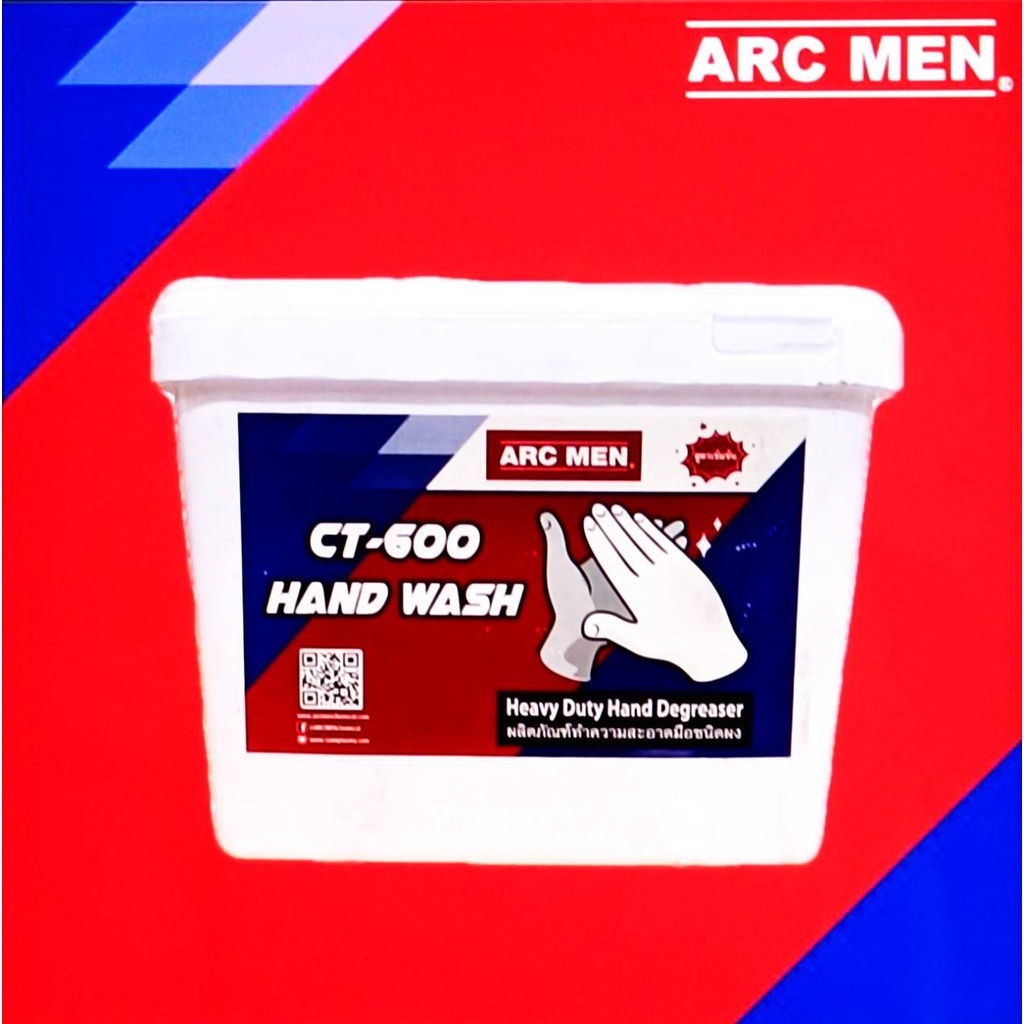 ผงล้างมือ ผงล้างมือช่าง ผงทำความสะอาด ขจัดคราบน้ำมัน คราบจารบี CT-600 Hand degreaser ผลิตภัณฑ์ท