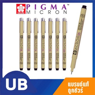 Pigma Sakura ปากกาพิกม่า ปากกาตัดเส้น ปากกาหมึกซึมสีดำหัวเข็ม มีทุกขนาด 005-08 พร้อมส่ง มีเก็บปลายทาง