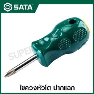 SATA ไขควง ปากแฉก ขนาด PH1 x 75 - PH2 x 150 มม. รุ่น 62307 - 62313 ( A Series Screwdriver, Phillips )