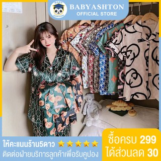 🧸【ราคาต่ำสุด】L-3XL ชุดนอนผ้าซาติน ชุดนอนแขนสั้นขายาว ชุดนอนลายการ์ตูน ผ้าซาติน ชุดนอนผู้หญิง ลายมาใหม่ SSLP-3