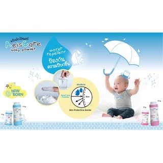 ReisCare แป้งหอมไร้ซแคร์ กลิ่นฟลอรัล สวีท 6 กระป๋อง x ขนาด 130 กรัม