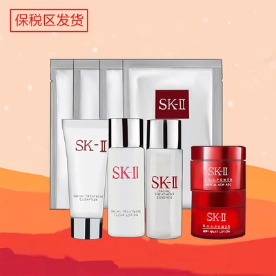 9 ชุดใน sk29 ชุดใน sk2
