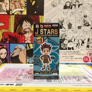 🔥 WCF JUMP จั๊มป์ J STARS Gon Hunter X hunter กอร์น ฮันเตอร์ x ฮันเตอร์ js 008 🔥 ของแท้ ญี่ปุ่น💯