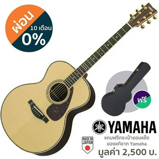 Yamaha® LJ36 กีตาร์โปร่ง 41 นิ้ว ทรง Medium Jumbo 20 เฟร็ต + แถมฟรีกระเป๋าฮาร์ดเคส ** Made in Japan / ประกันศูนย์ 1 ปี *