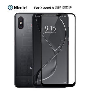 ฟิล์มกันรอยหน้าจอ Xiaomi Mi 8 Explorer