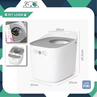 Catit litter box ห้องน้ำแมวแบบดกันทรายกระเด็น ขนาดใหญ่