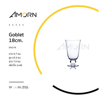( AMORN )  Goblet 18cm. - แก้วขา แก้วแฮนด์เมท