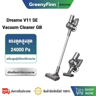 Dreame V11 SE GB Vacuum Cleaner เครื่องดูดฝุ่นไร้สาย แรงดูด 24000Pa